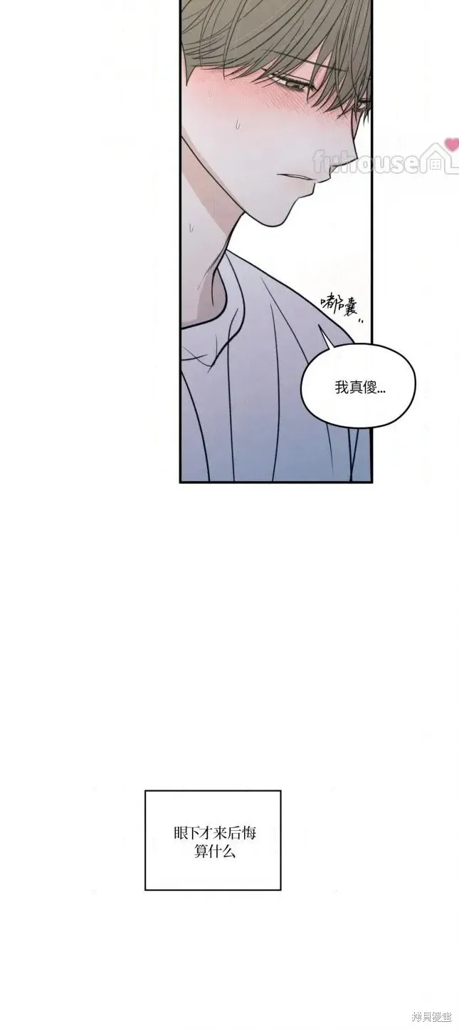 第83话 第48页