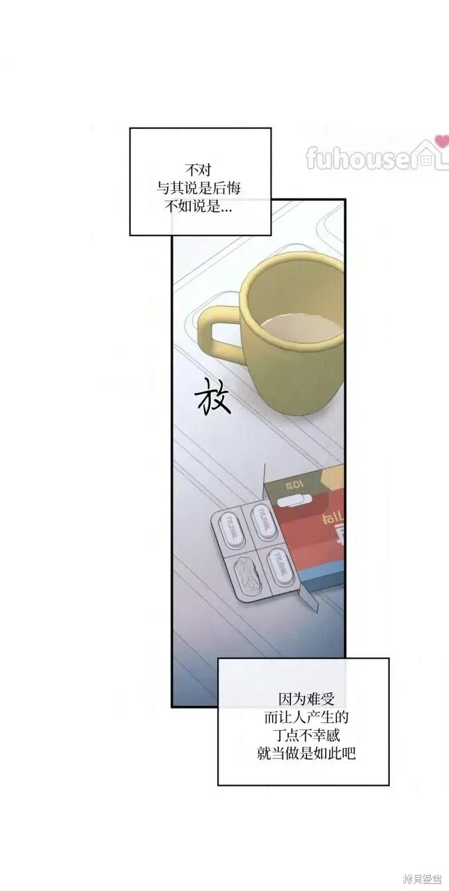 第83话 第49页