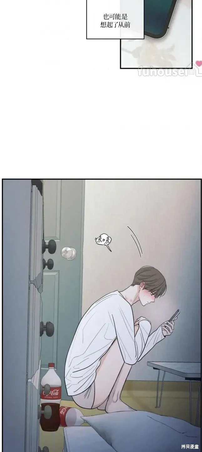 第83话 第51页