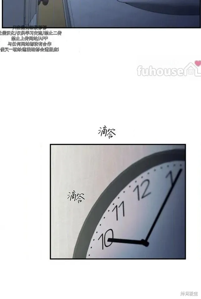 第83话 第52页