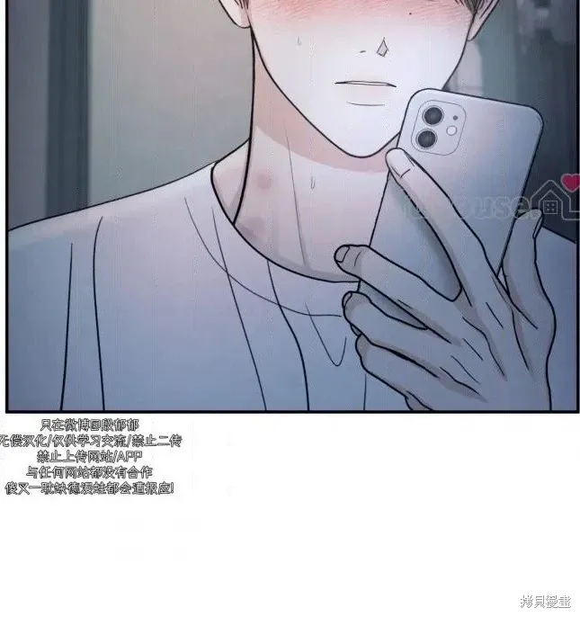 第83话 第55页