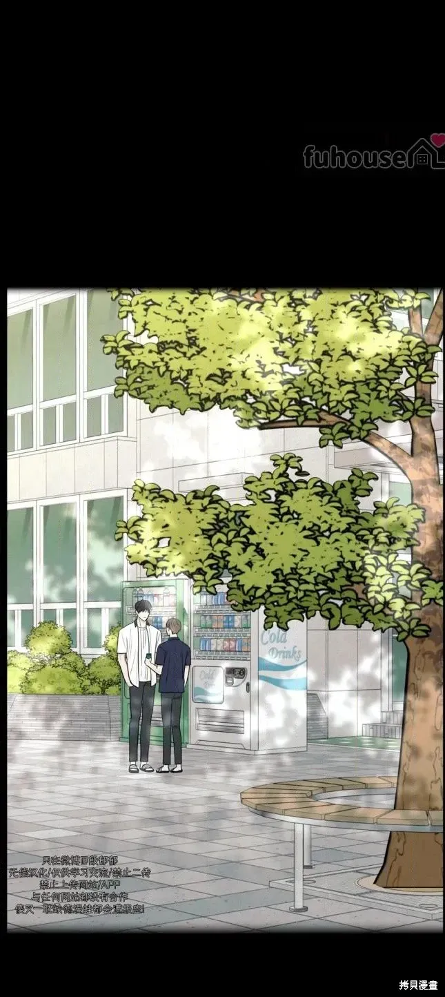第83话 第57页