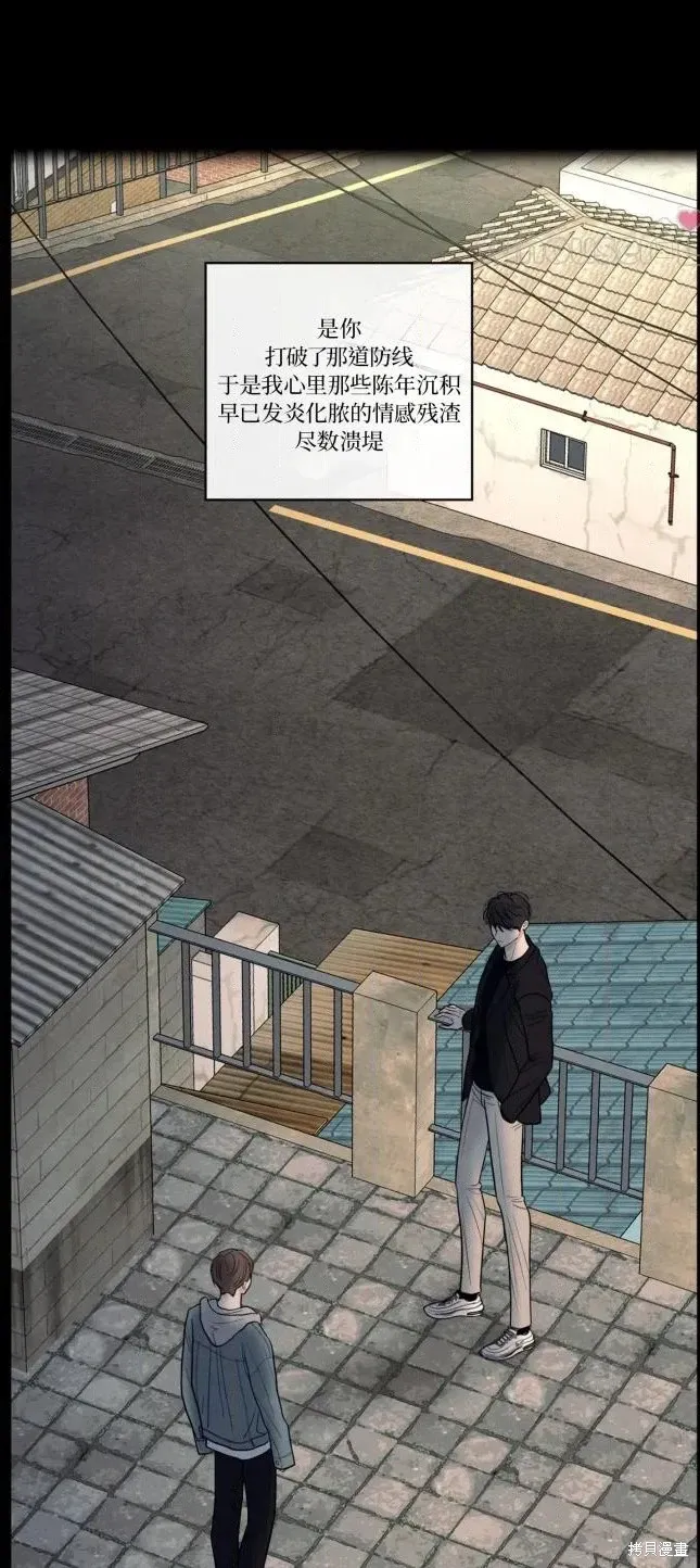 第83话 第62页