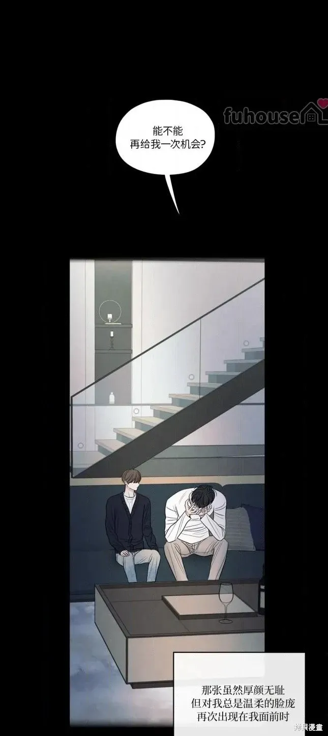 第83话 第64页