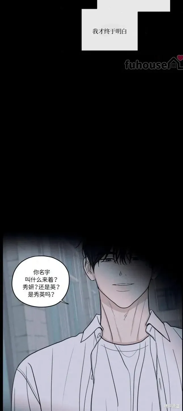 第83话 第65页