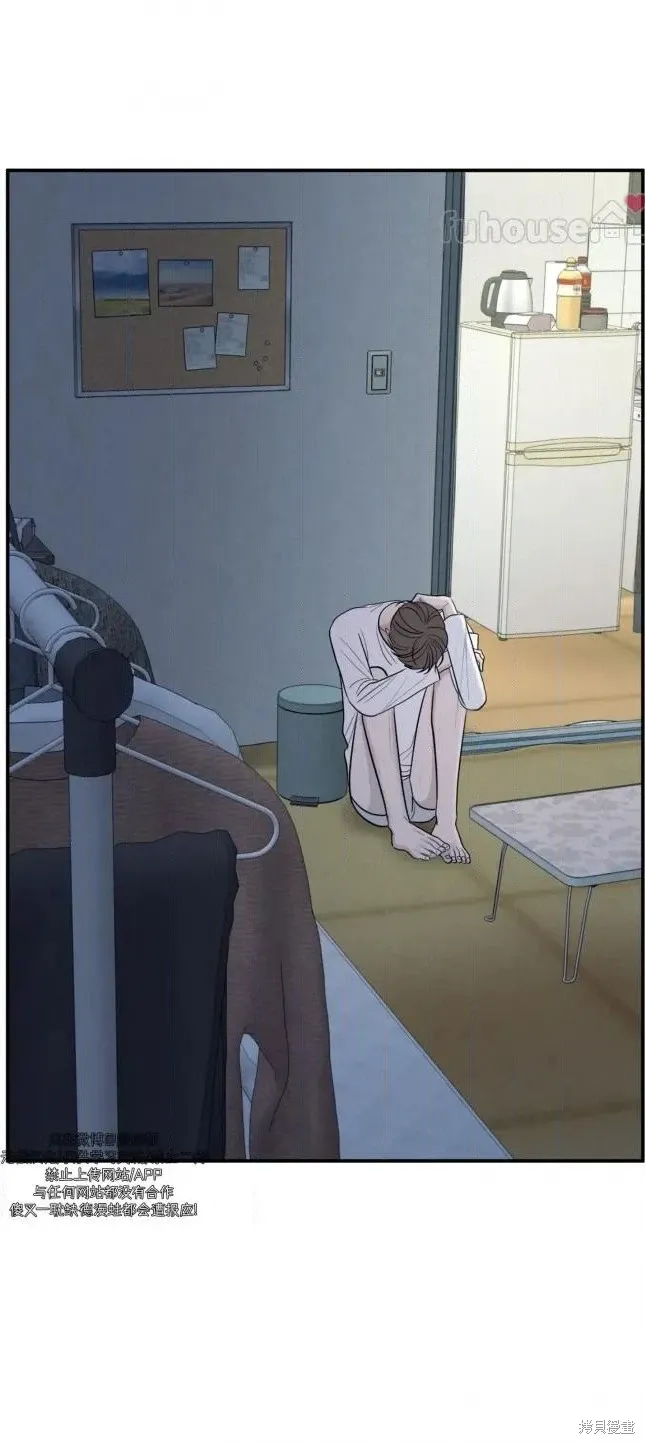 第83话 第68页