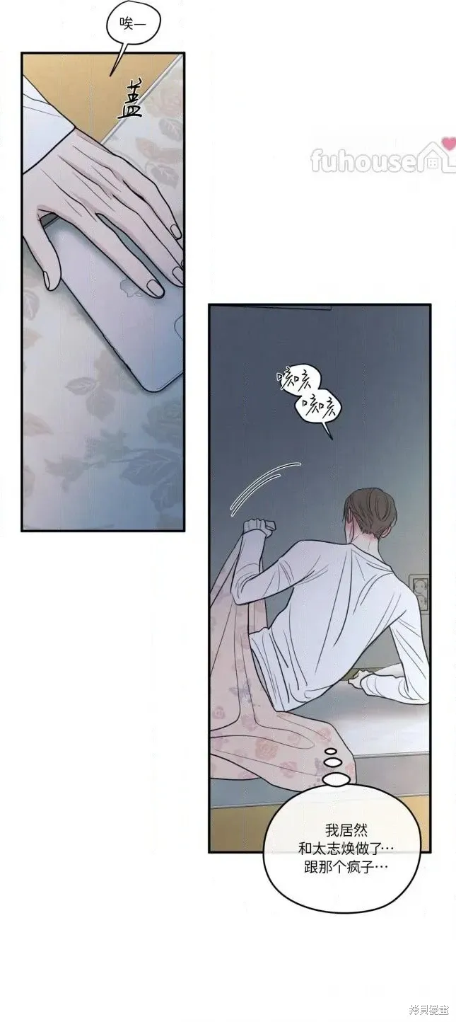 第83话 第69页