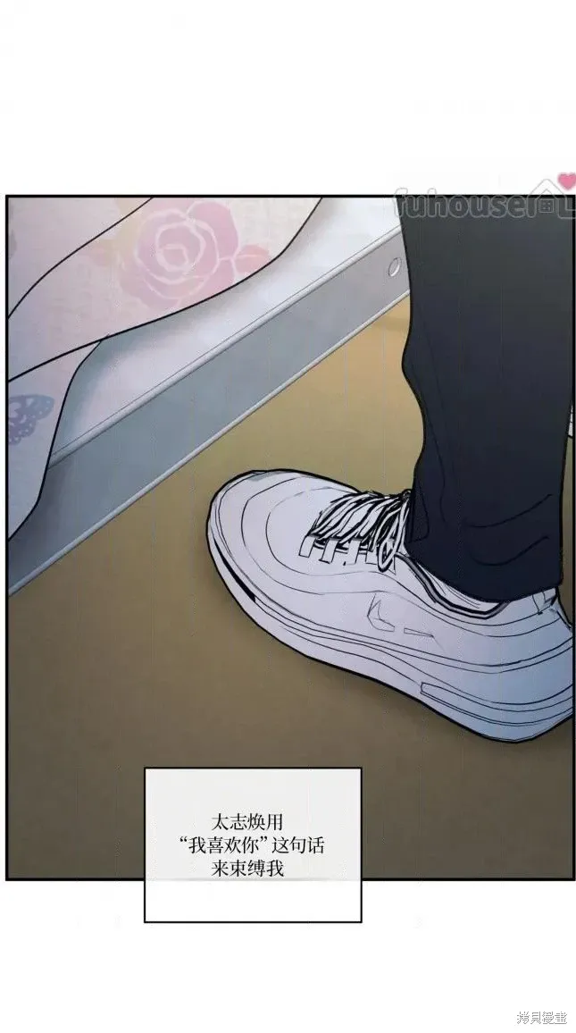 第83话 第70页