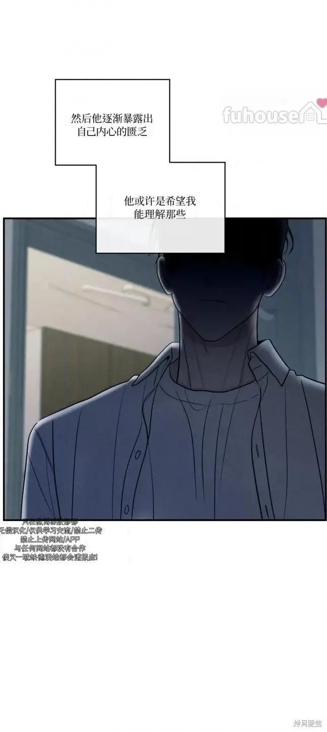 第83话 第71页