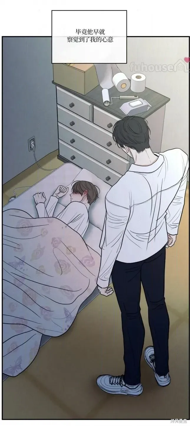 第83话 第72页