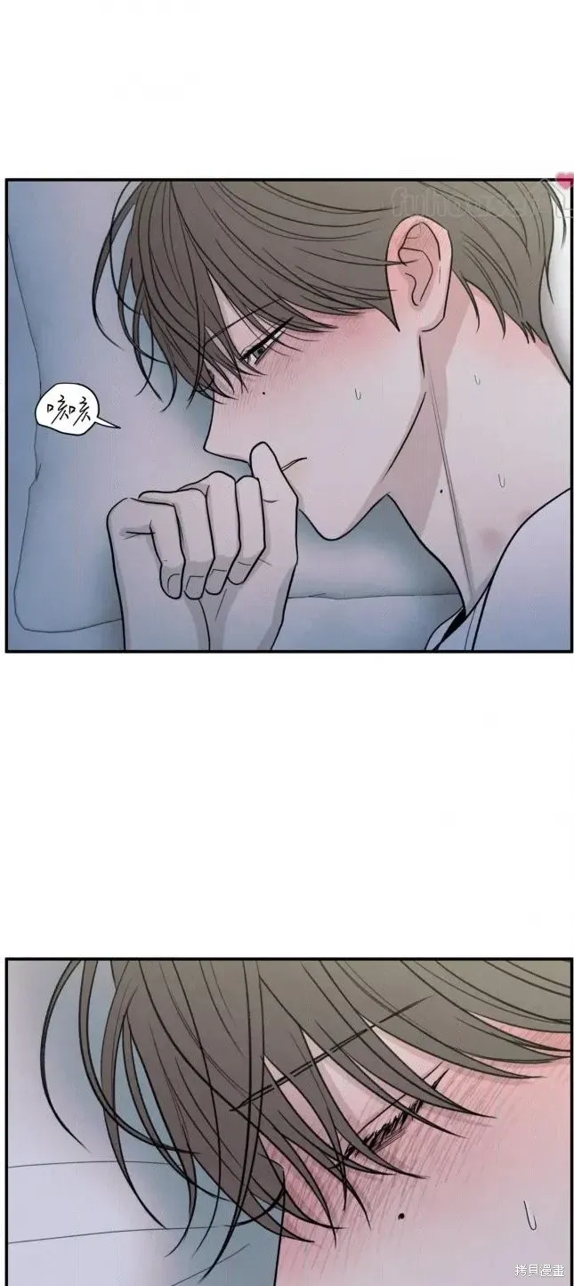 第83话 第74页