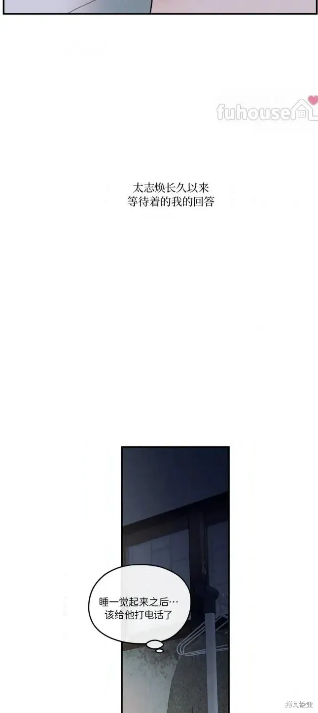 第83话 第75页