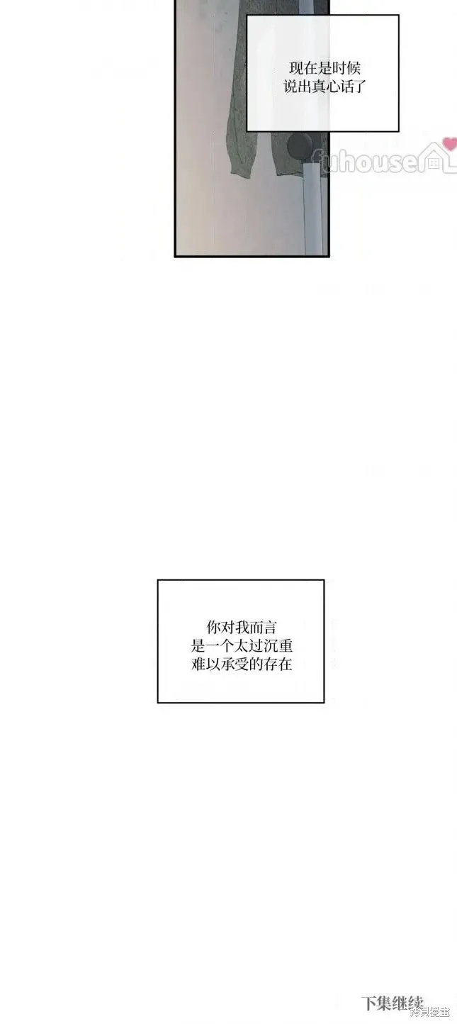 第83话 第76页