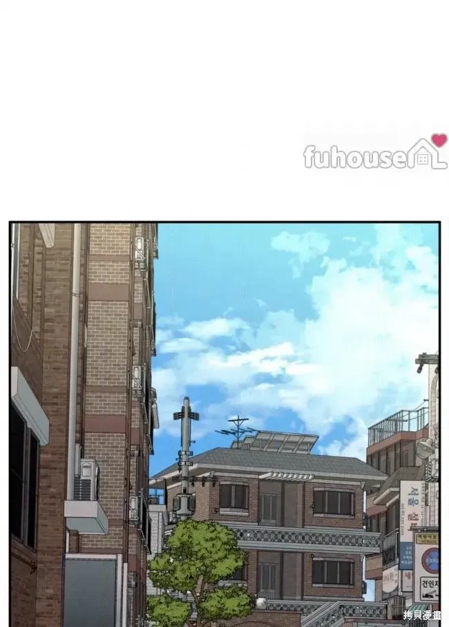 第84话 第1页