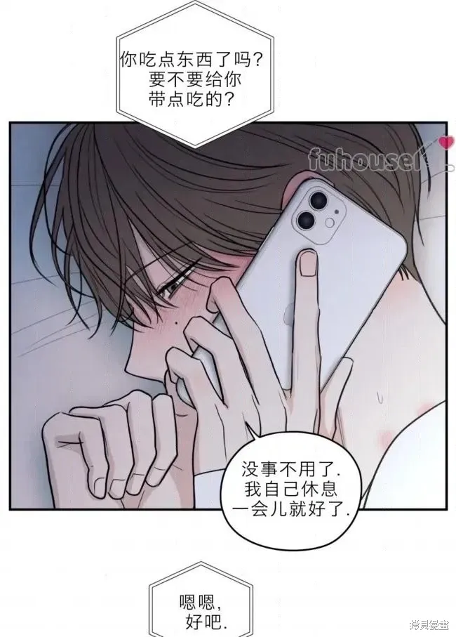 第84话 第4页