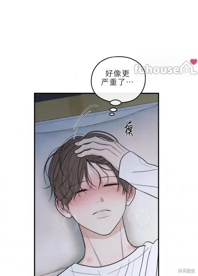 第84话 第7页