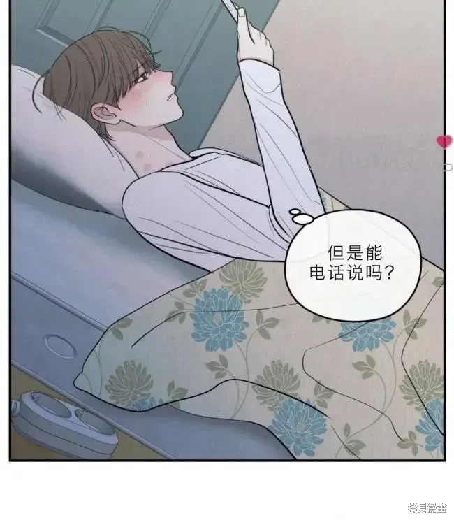 第84话 第10页