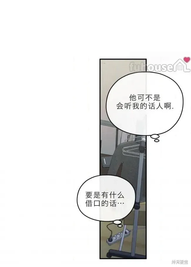 第84话 第11页