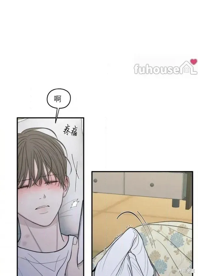 第84话 第12页