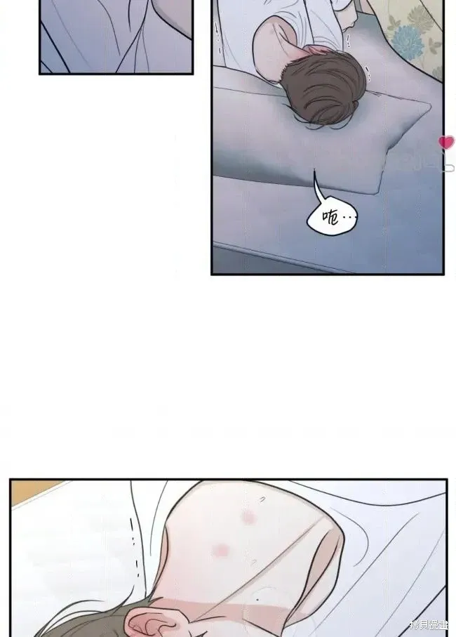 第84话 第13页