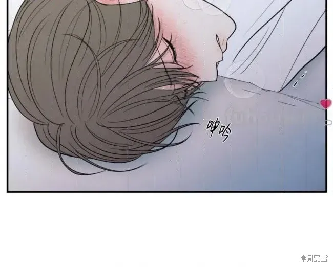 第84话 第14页