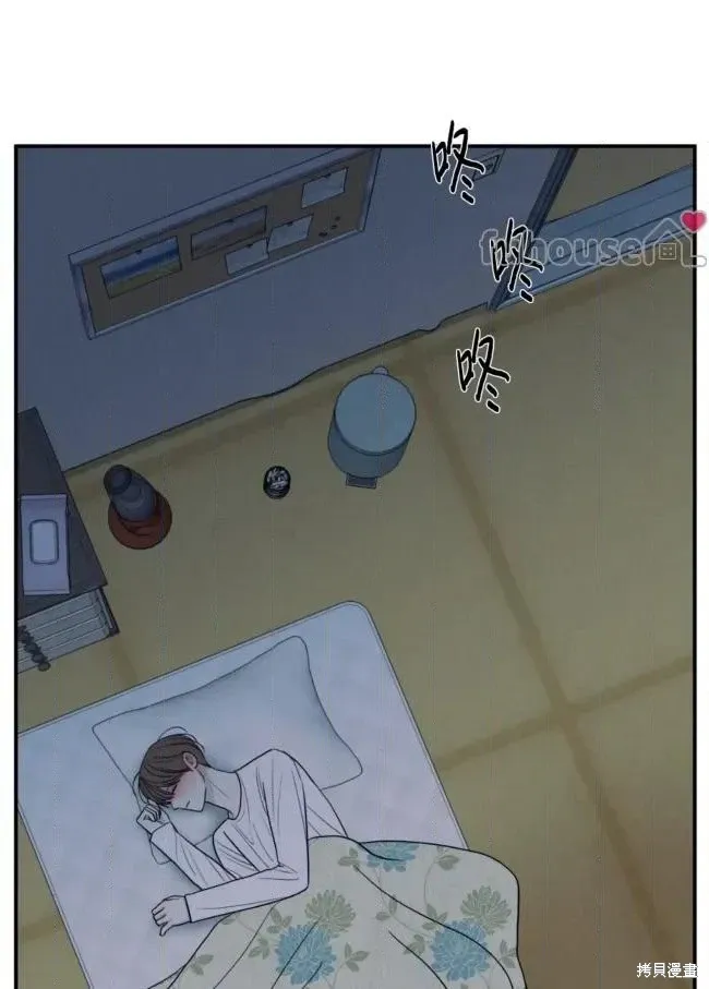 第84话 第19页