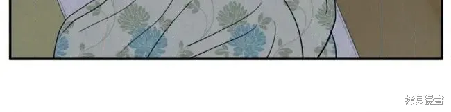 第84话 第20页