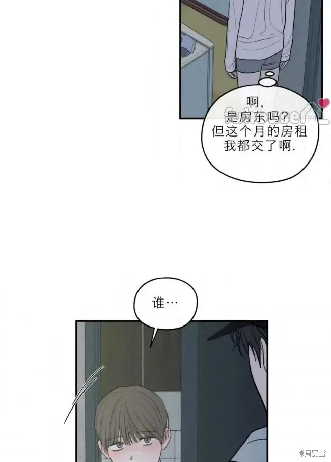 第84话 第22页