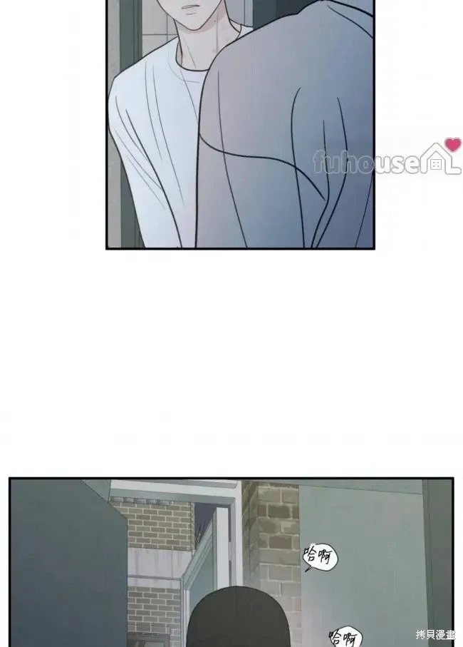 第84话 第23页