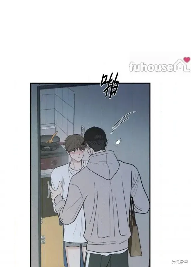 第84话 第25页
