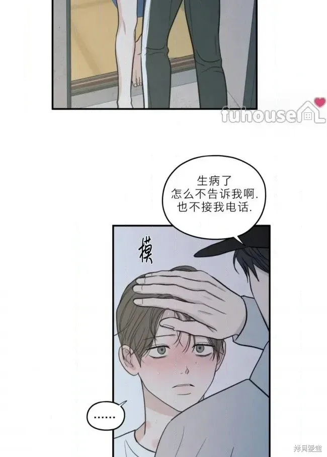 第84话 第26页