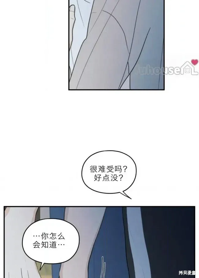 第84话 第27页