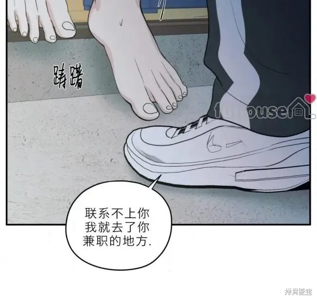 第84话 第28页