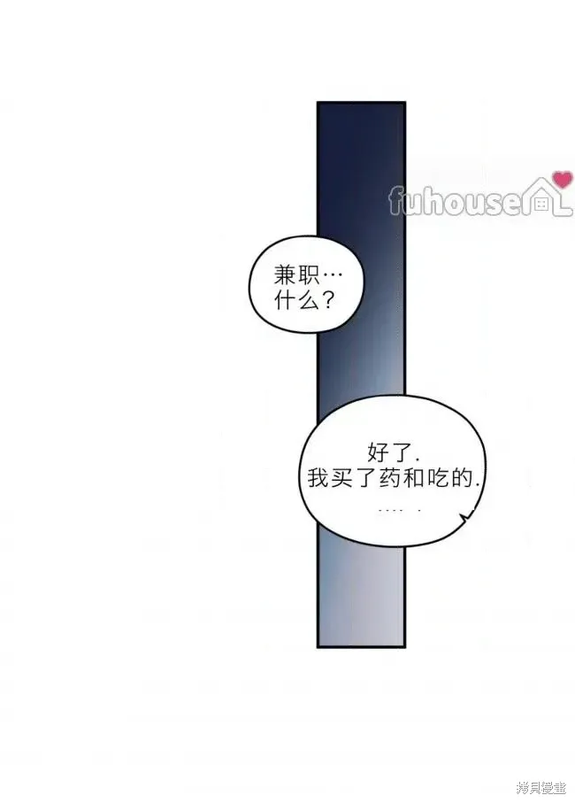 第84话 第29页
