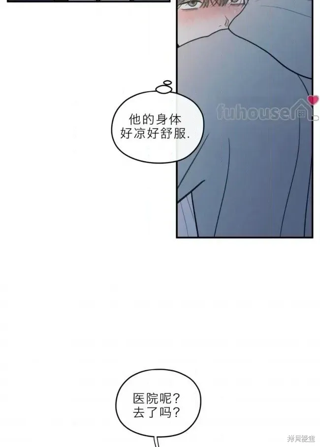 第84话 第31页