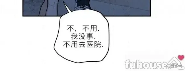 第84话 第33页