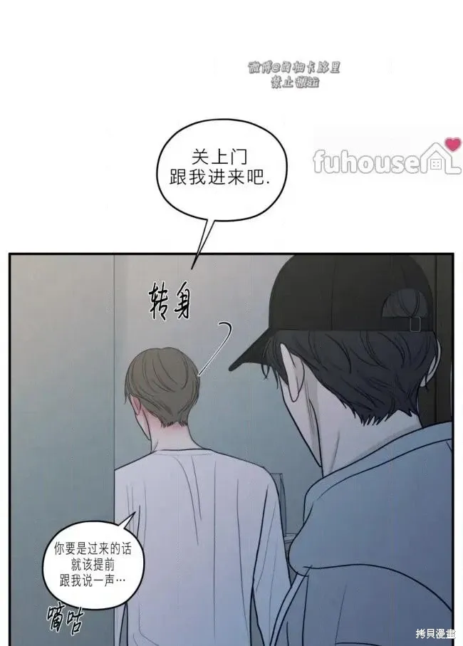 第84话 第34页
