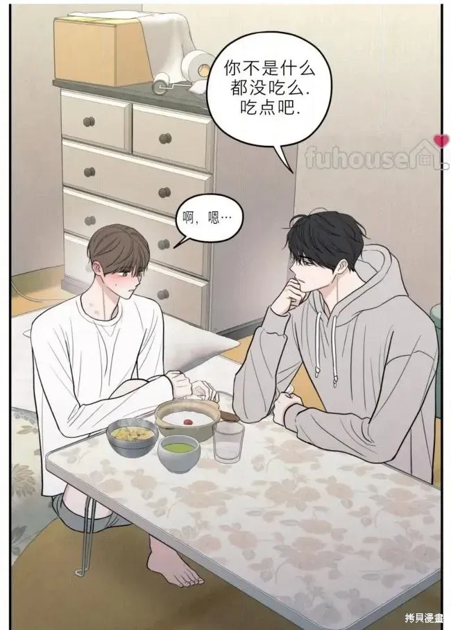 第84话 第39页