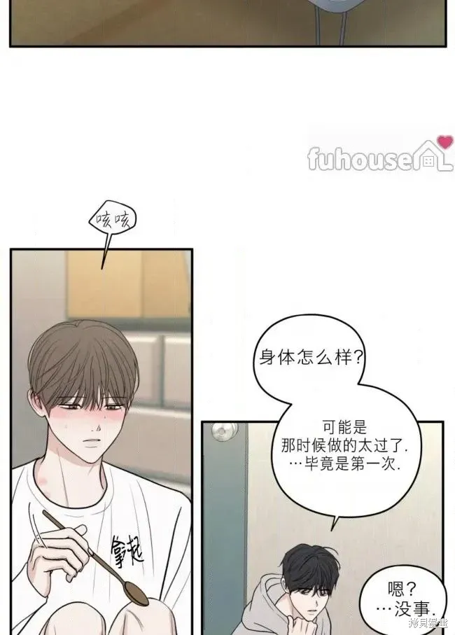 第84话 第40页