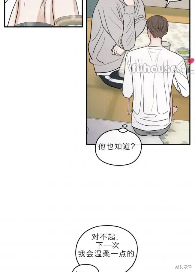 第84话 第41页