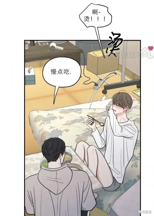 第84话 第44页