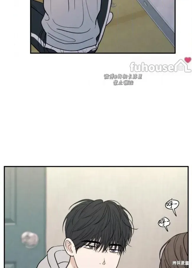 第84话 第45页