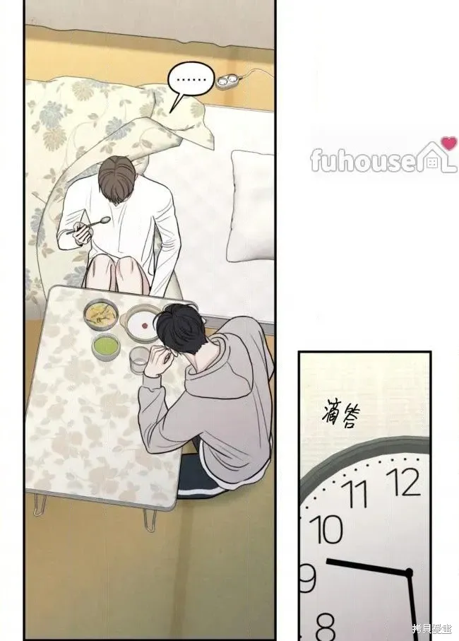 第84话 第47页