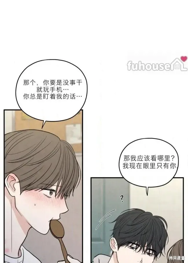 第84话 第49页