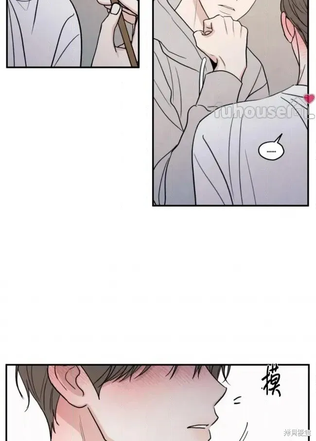 第84话 第50页
