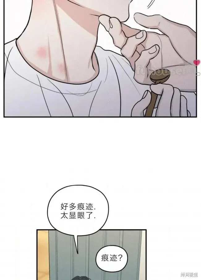 第84话 第51页