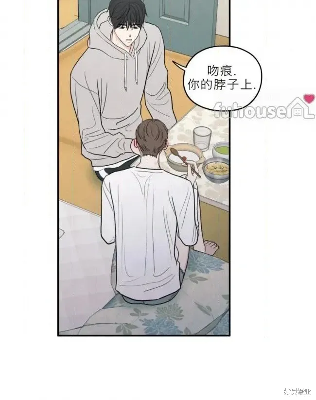 第84话 第52页