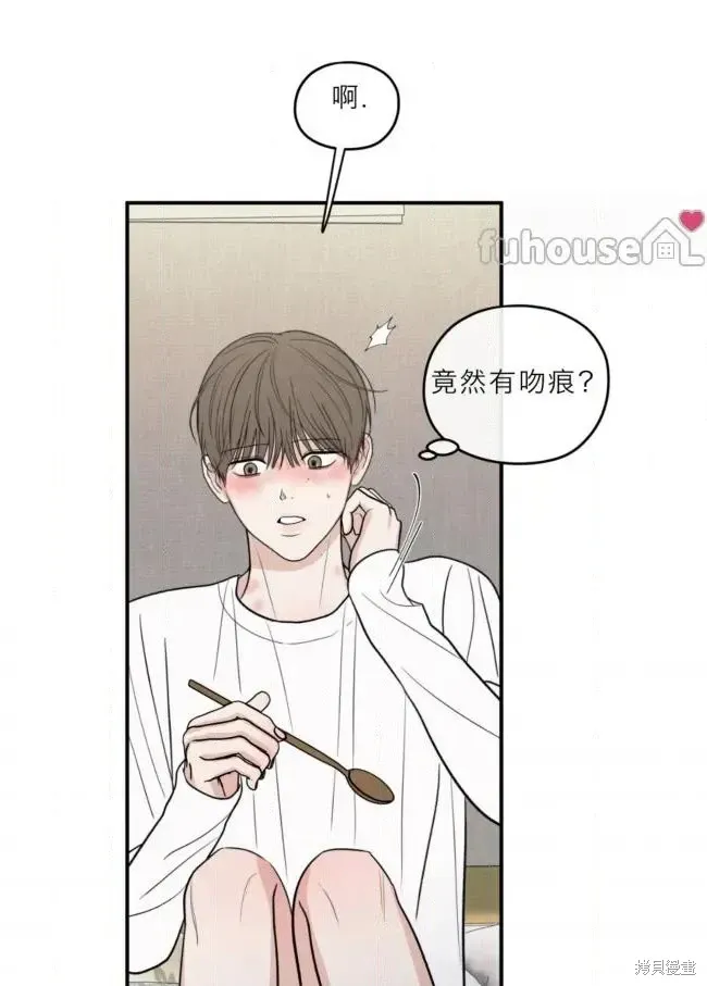第84话 第53页