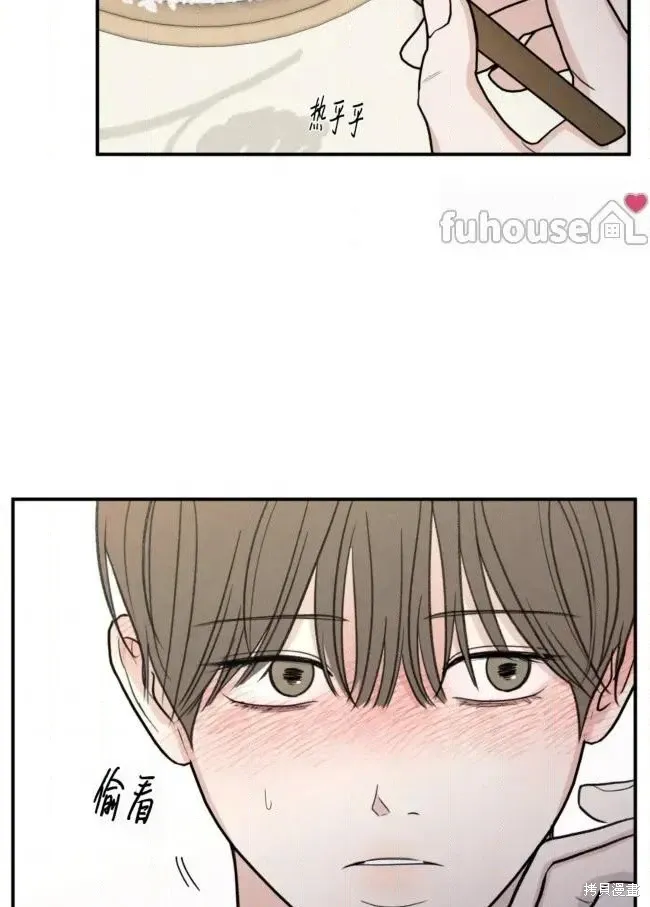 第84话 第55页