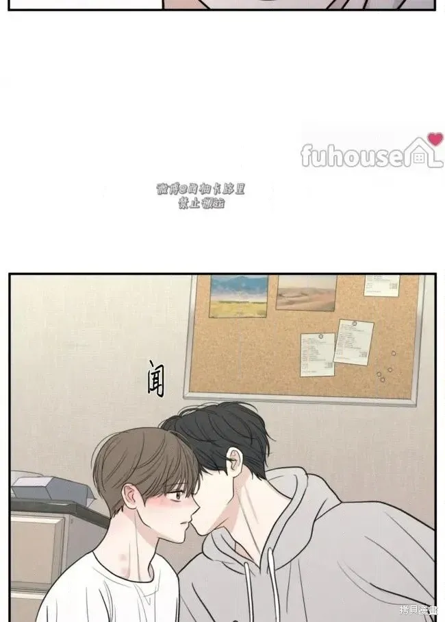 第84话 第56页